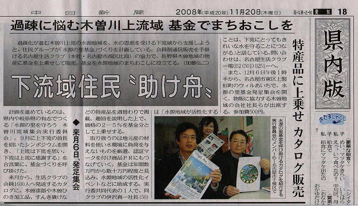 �����V���̌f�ڋL��