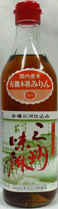 有機三河みりん