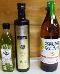 エキストラバージンオリーブオイル、北海道産なたね油